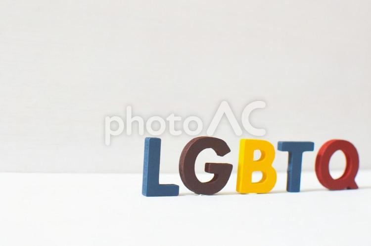 LGBTQのイメージ④ lgbt,カップル,lgbtqの写真素材