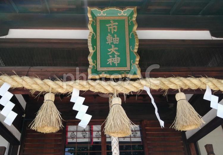 市軸稲荷神社　御本社 市軸稲荷神社,御本社,拝殿の写真素材