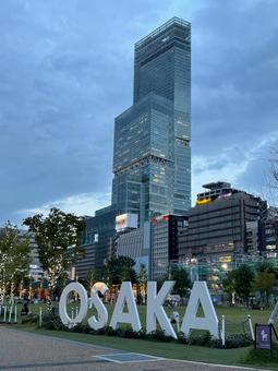 OSAKAてんしばとあべのハルカス OSAKAてんしばとあべのハルカス あべのハルカス,ハルカス,ビルの写真素材