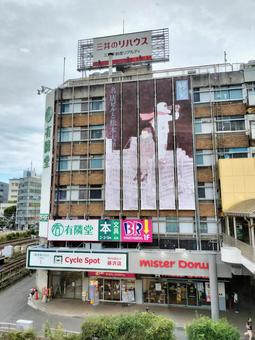 藤沢名店ビル(拡大) 藤沢名店ビル(拡大)の写真