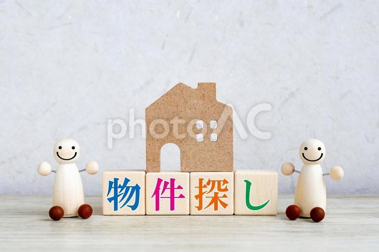 物件探しのタイトル画像 物件探し,家探し,新生活の写真素材