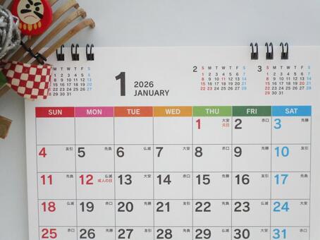 1月のカレンダーと熊手（2026年） 1月,2026年,カレンダーの写真素材