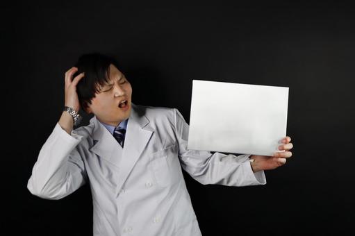 Photo, doctor, white, confused, 