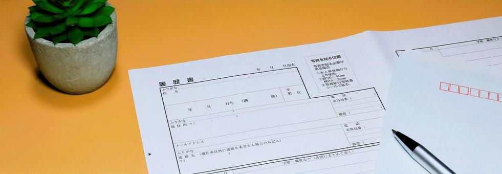 resume job hunting recruitment, JPG
