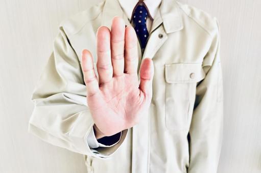拒絶のポーズをする作業着姿の男性 ストップ,人物,断るの写真素材