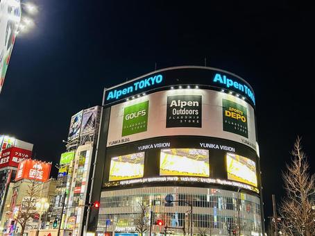 新宿の夜景 新宿の夜景 新宿,超高層ビル,夜景の写真素材