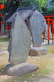 三囲神社(墨田) 三囲神社(墨田) 三囲神社,宇迦之御魂命,僧源慶の写真素材