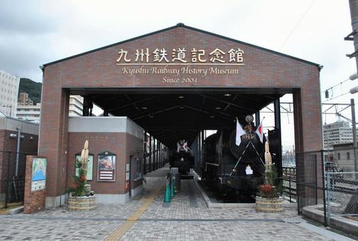 九州鉄道博物館 九州鉄道博物館 施設,九州,鉄道博物館の写真素材