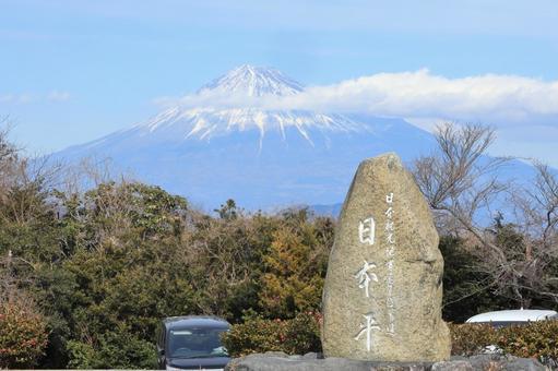 日本平公園 日本平公園 日本平,快晴,世界遺産の写真素材