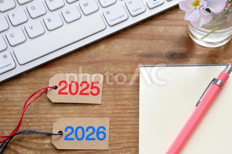 タグ　2025・2026イメージ 2025,2026,西暦の写真素材