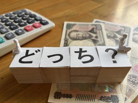 どっち? どっち? の写真
