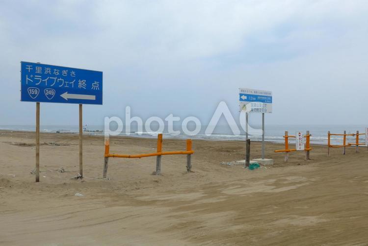 千里浜なぎさドライブウェイ終点 千里浜,砂浜,なぎさドライブウェイの写真素材