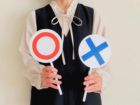 マルとバツの札を持った女性 マルバツ,女性,どっちの写真素材