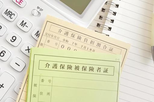 介護保険の被保険者証と負担割合証 介護,介護保険,介護保険証の写真素材