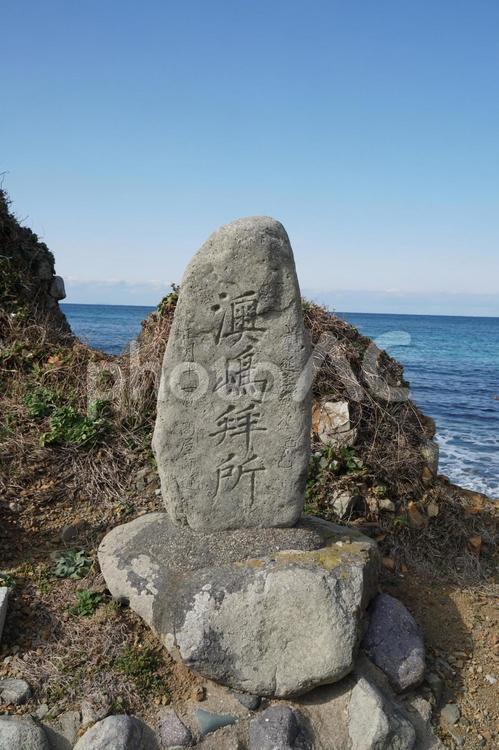 福岡県宗像大島の澳嶋拝所の碑 福岡,宗像,宗像大島の写真素材