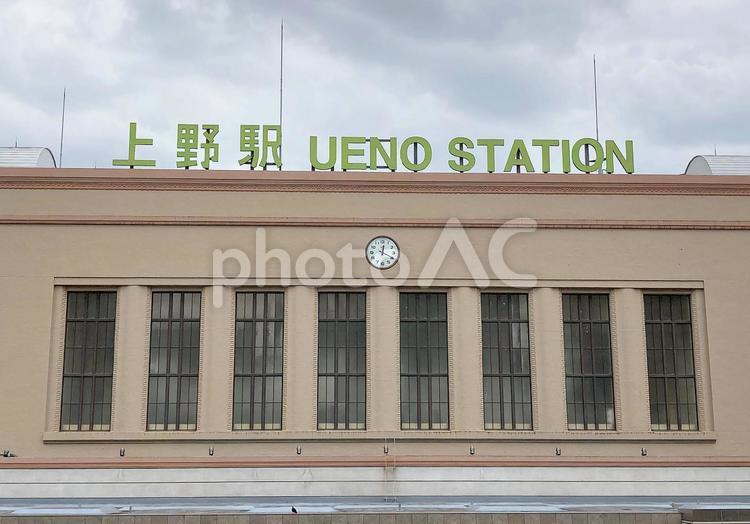 東京風景・上野駅 上野駅,駅,駅舎の写真素材