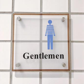 トイレプレート トイレプレート,プレート,トイレ表示の写真素材