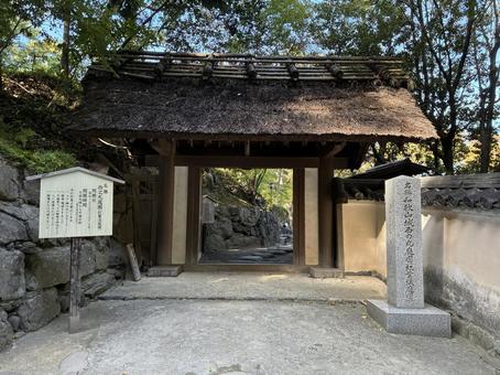 西の丸庭園入口 西の丸庭園入口 和歌山城,西の丸庭園,入口の写真素材