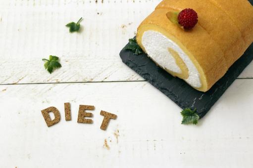 ダイエットスイーツのロールケーキ ダイエットスイーツのロールケーキの写真