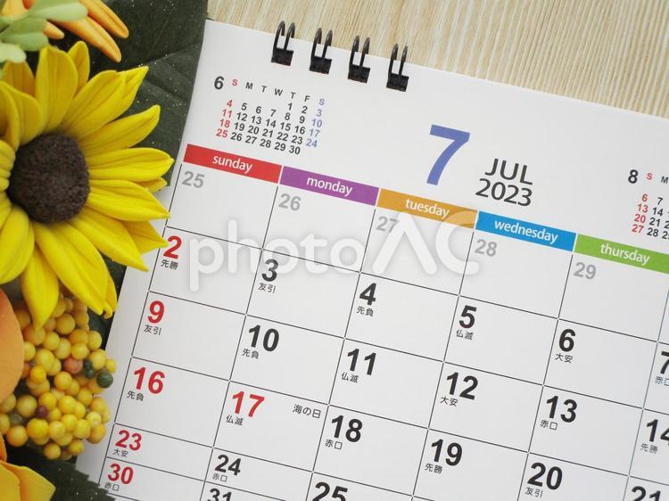 7月のカレンダー（2023年・令和5年） 7月,カレンダー,2023年の写真素材