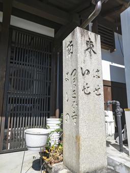 古き道標の石柱 古き道標の石柱 道標,石柱,石碑の写真素材