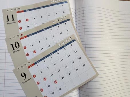 2学期のスタート!勉強を頑張る 2学期のスタート!勉強を頑張るの写真
