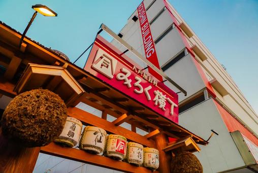 【青森】八戸のみろく横丁 2025 【青森】八戸のみろく横丁 2025 青森,八戸,街並みの写真素材