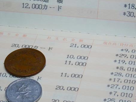 月々の支払いは口座振替で 通帳,口座,残高の写真素材