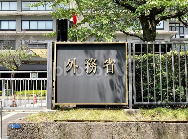 東京風景・外務省 外務省,行政機関,庁舎の写真素材