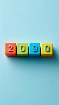 水色背景に並ぶ2090年の数字ブロック 水色背景に並ぶ2090年の数字ブロックの写真