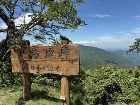 川場坂峠 川場坂峠の写真