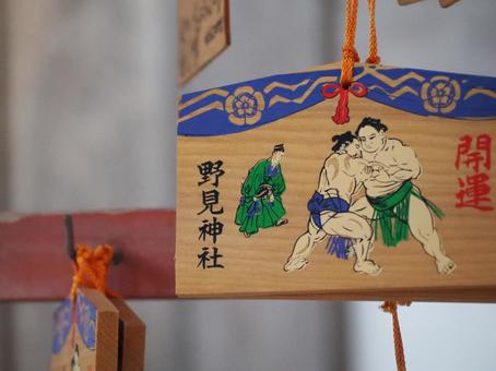 野見神社　絵馬 絵馬,野見神社,神社の写真素材