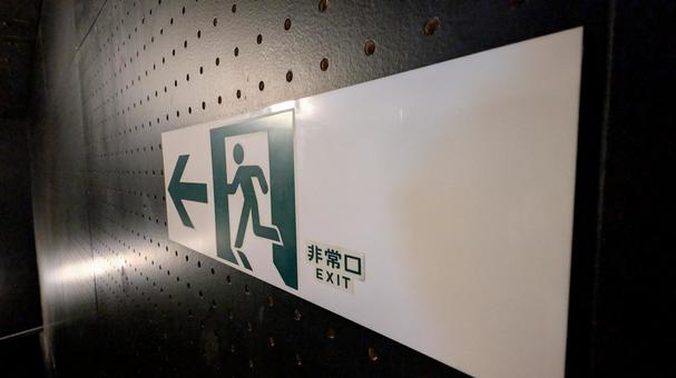 Photo, emergency exit, evacuation port, exit, 