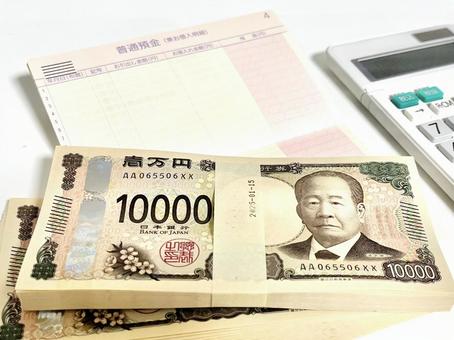 Photo, banknotes, obi included (e.g. book), cash, 