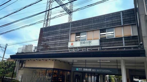 東急田園都市線 宮崎台駅 川崎市宮前区 東急田園都市線 宮崎台駅 川崎市宮前区 宮崎台駅,東急,田園都市線の写真素材