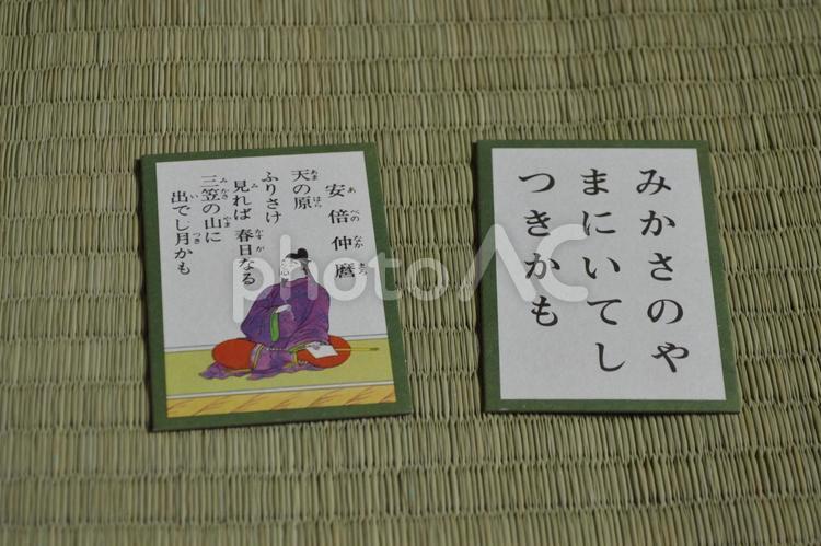 百人一首　絵札と取り札　阿倍仲麻呂 百人一首,和歌,日本文化の写真素材