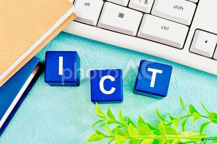 ICTとビジネス ict,情報通信,itの写真素材