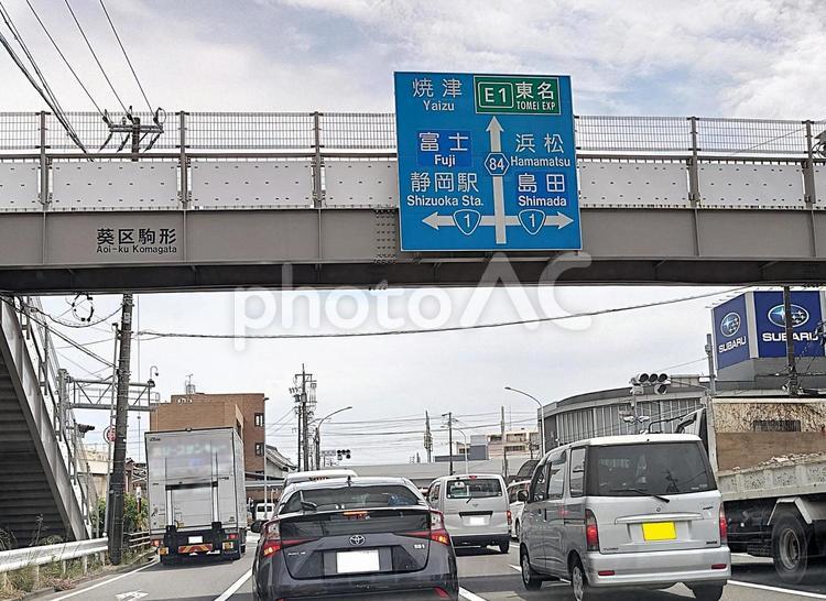 街の交差点 交差点,看板,横断歩道橋の写真素材