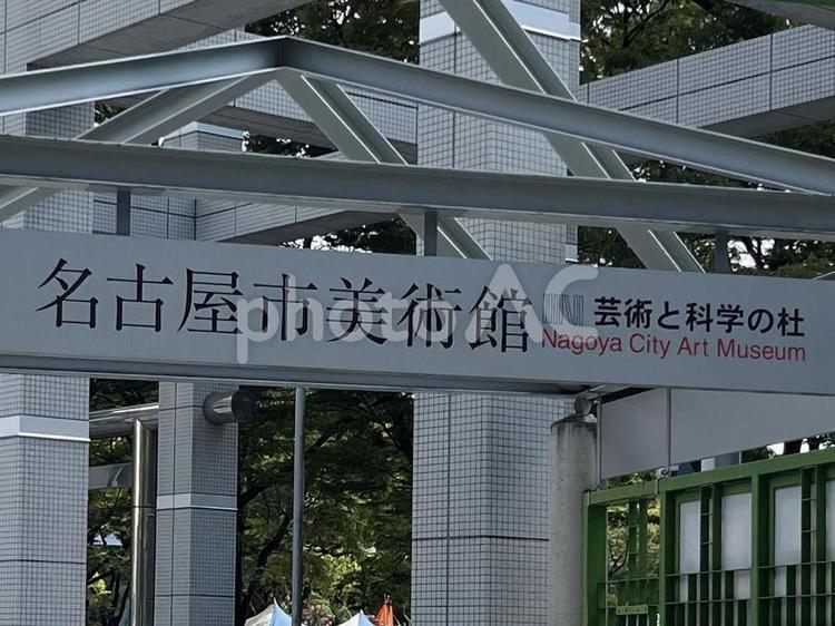 名古屋市美術館 看板,名古屋市美術館,屋外の写真素材