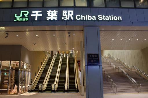 JR東日本、千葉駅、東口 jr,jr東日本,千葉駅の写真素材