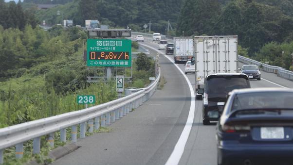 Photo, radiation dosimeter, high speed road, evergrande, 