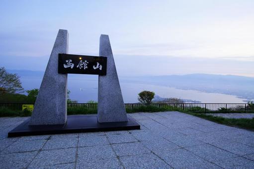 函館山の頂上から眺める函館市街 函館山の頂上から眺める函館市街 山頂,街並み,市街の写真素材