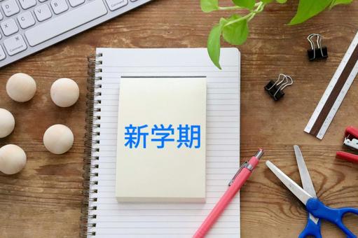 Stationery new semester image, JPG Stationery new semester image, JPG