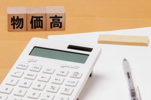 家計管理のイメージ　物価高 物価高,価格高騰,インフレの写真素材