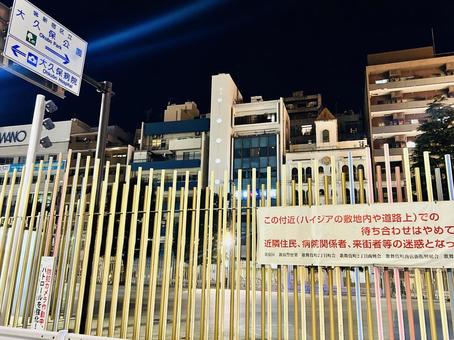 新宿・大久保公園 新宿・大久保公園 大久保公園,新宿,歌舞伎町の写真素材