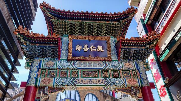 横浜中華街　善隣門 横浜中華街,善隣門,門の写真素材