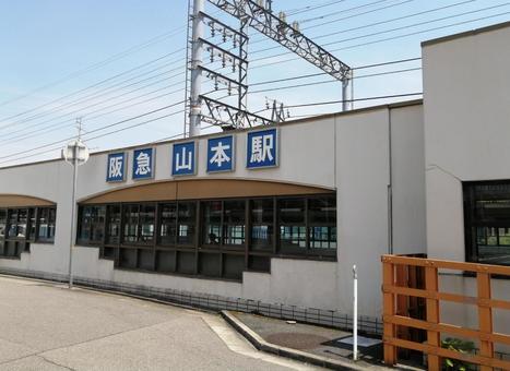 山本駅 山本駅の写真