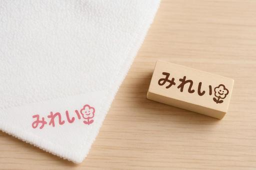 名前はんこの写真