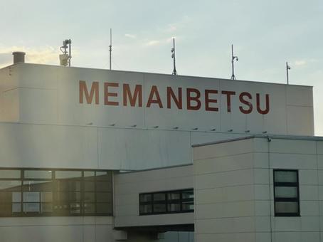 女満別空港 女満別空港の写真