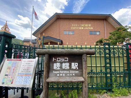 トロッコ嵯峨駅にて トロッコ嵯峨駅にて 鉄道,線路,晴天の写真素材